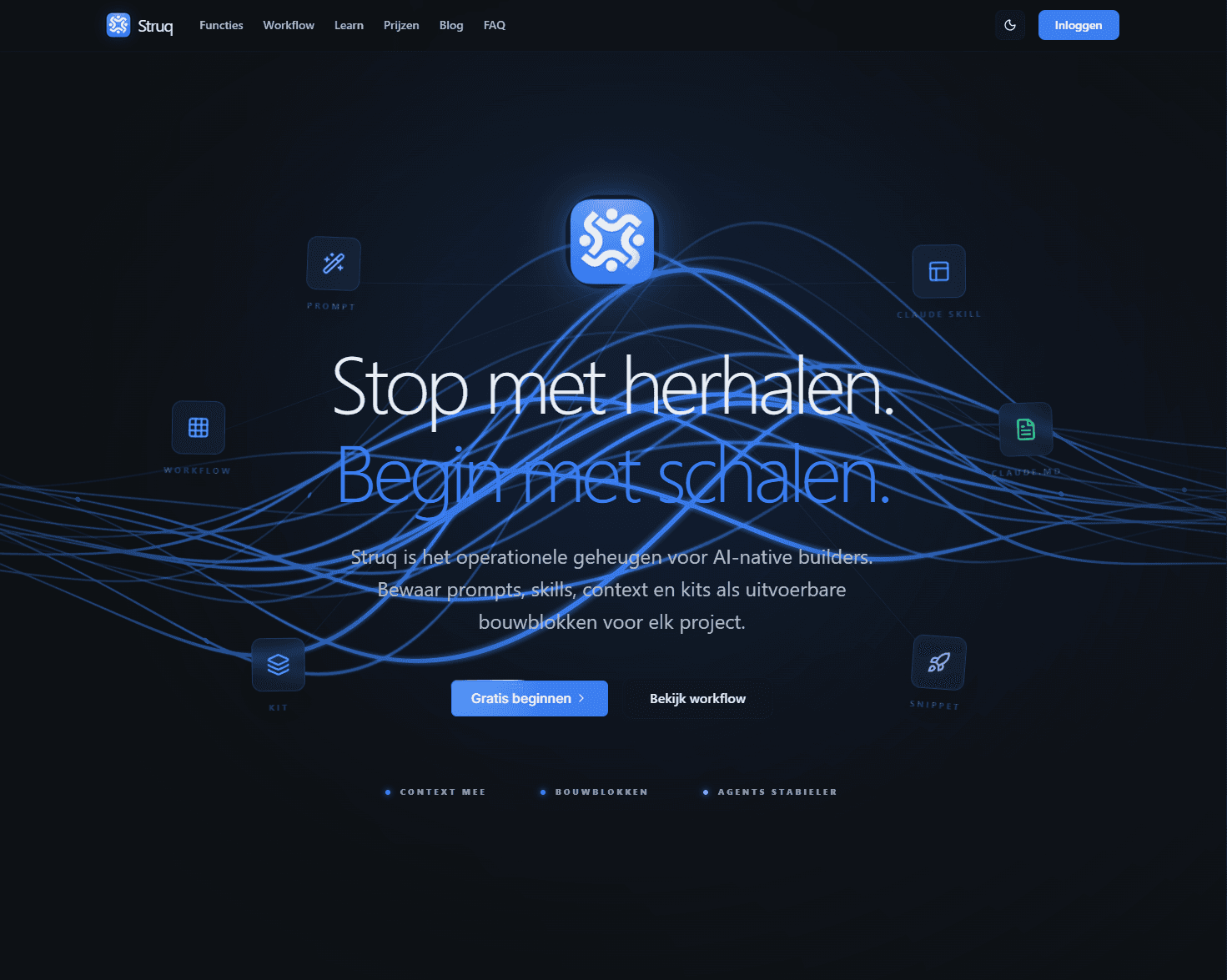 Struq screenshot